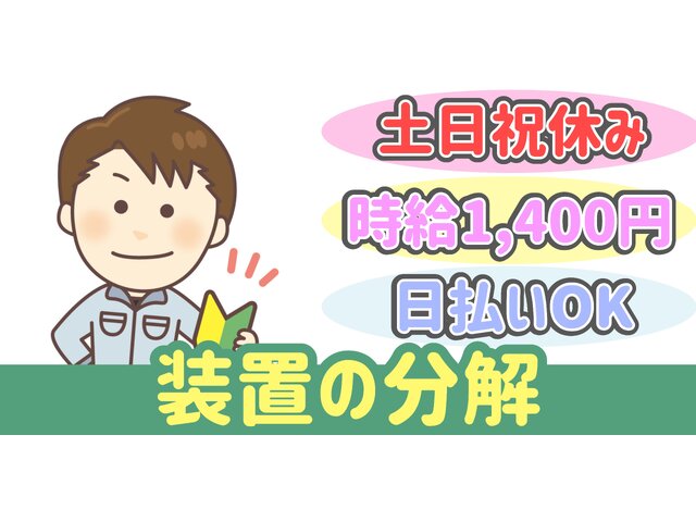 写真1