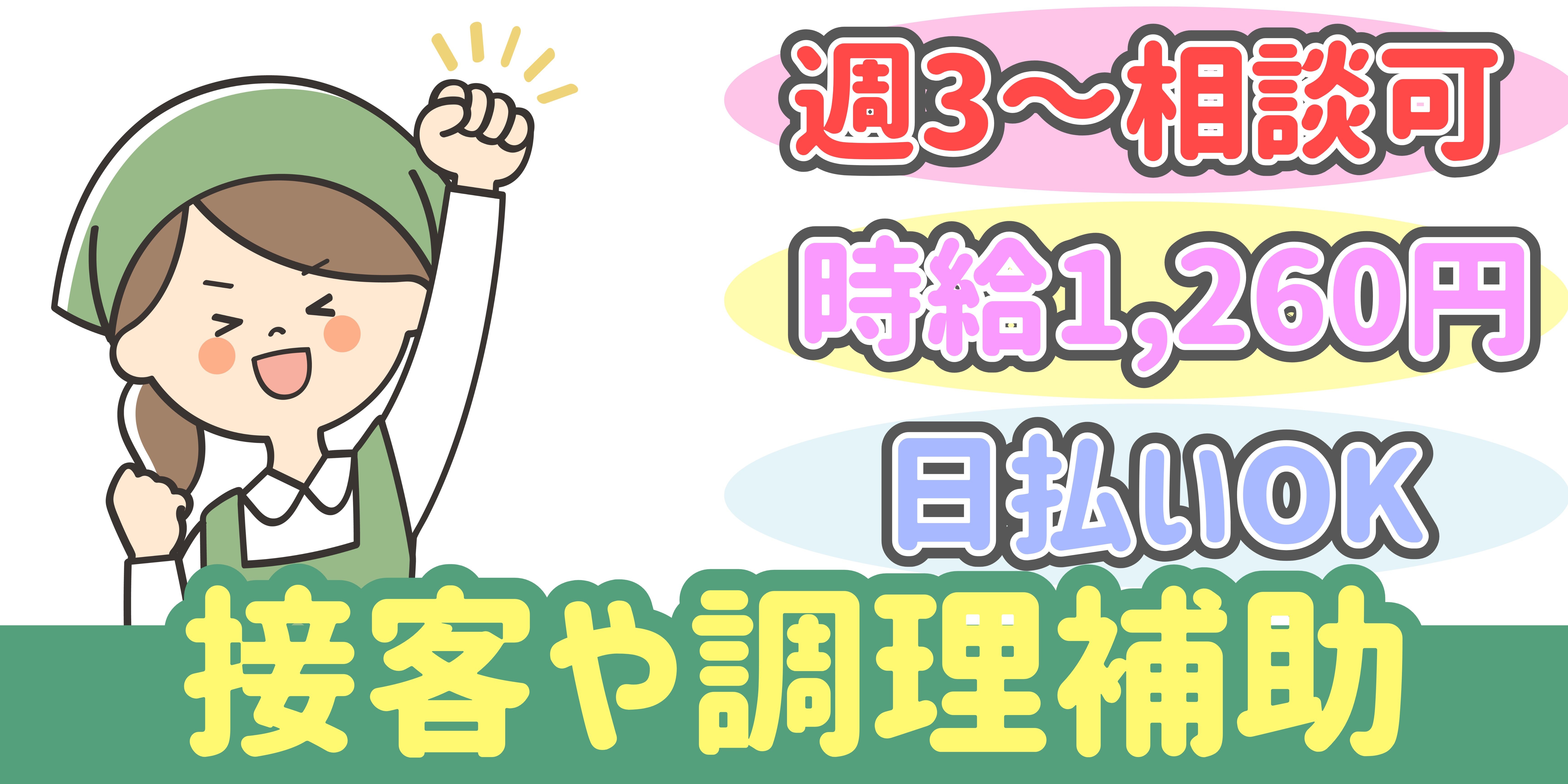 スマホでかんたん応募！派遣が初めての方も安心してご応募ください♪