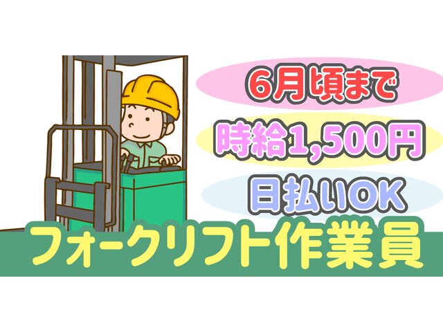 シンリツAGS株式会社の求人情報を見る