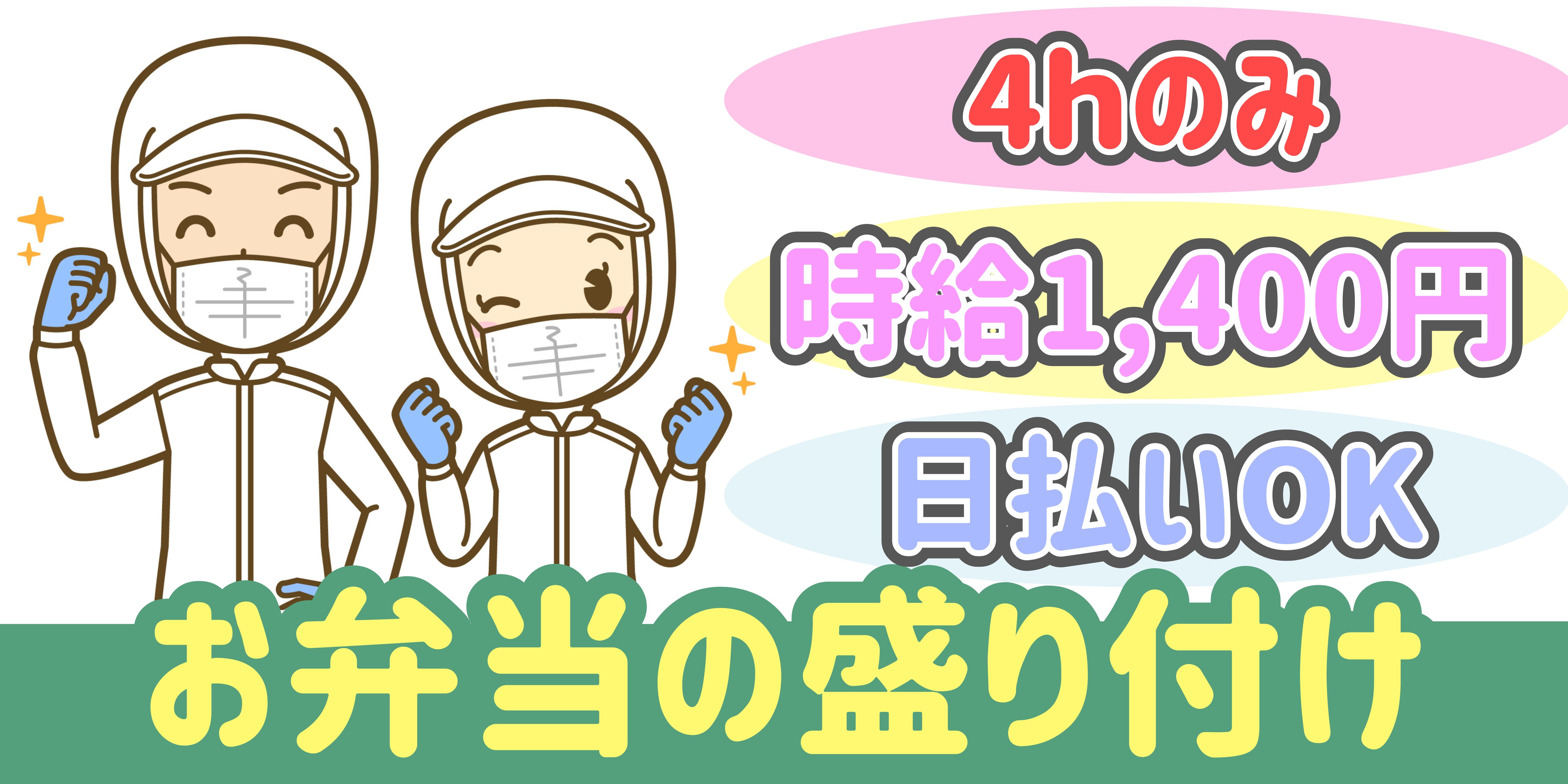 スマホでかんたん応募！派遣が初めての方も安心してご応募ください♪