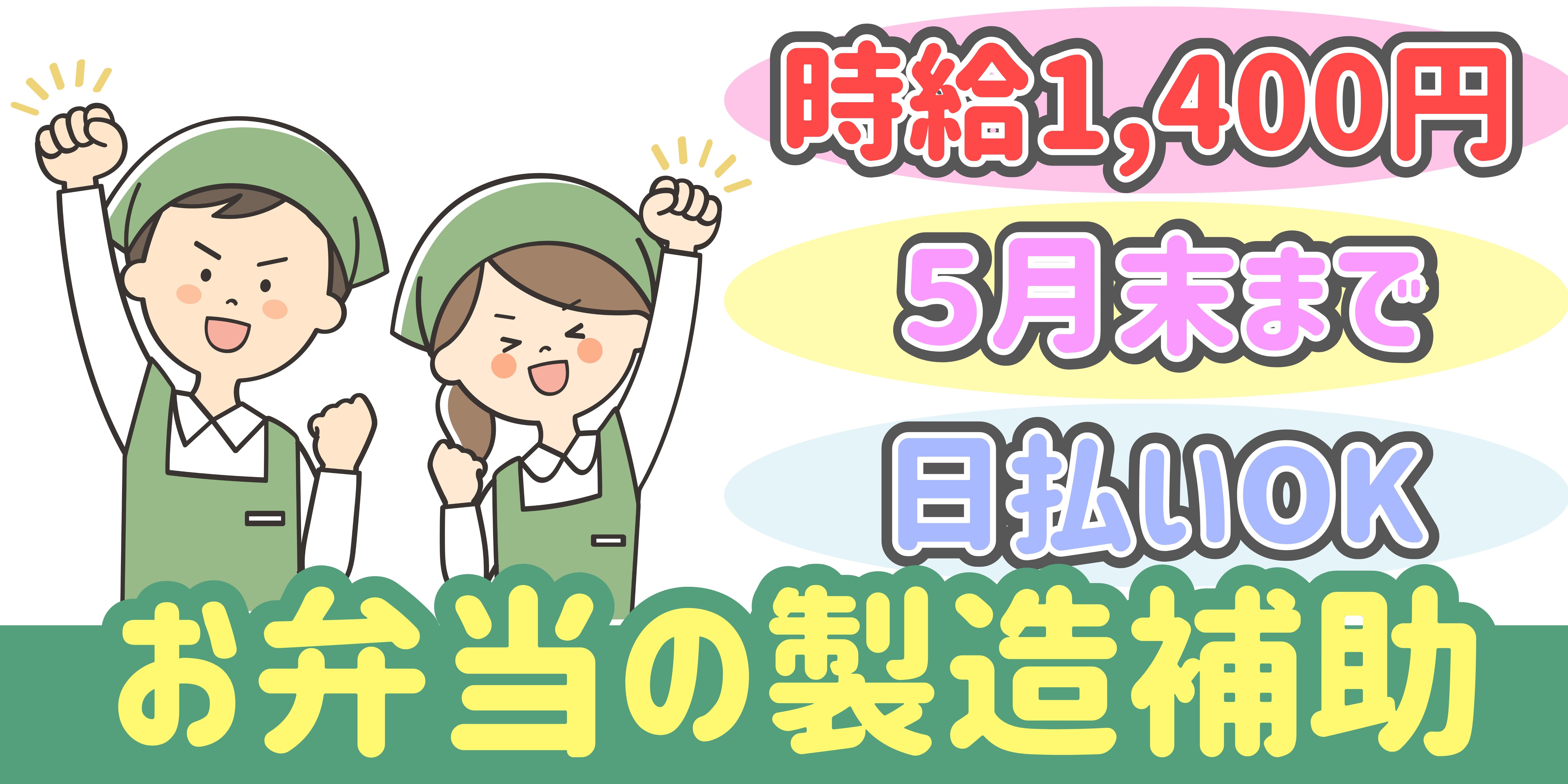 スマホでかんたん応募！派遣が初めての方も安心してご応募ください♪