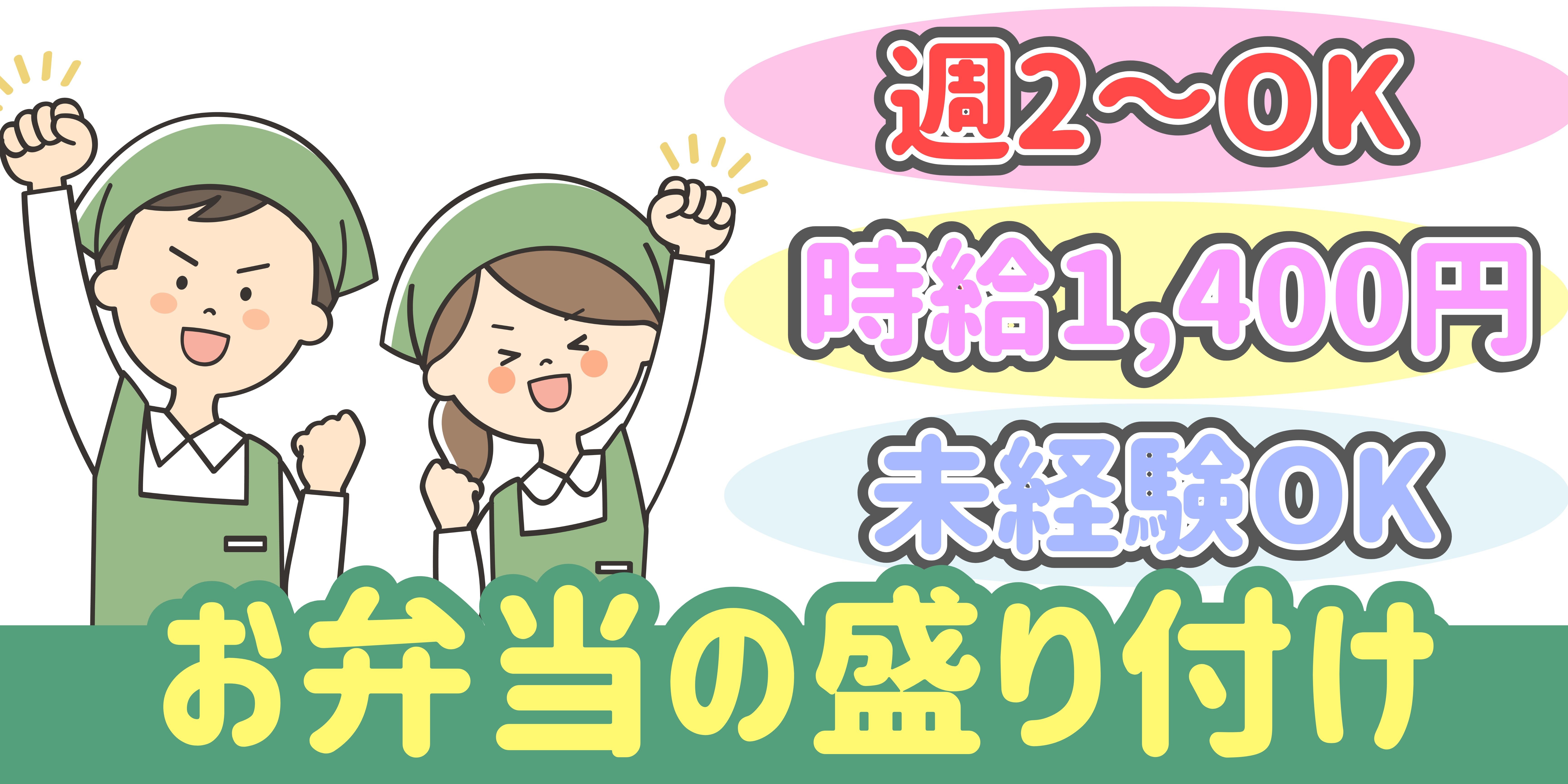スマホでかんたん応募！派遣が初めての方も安心してご応募ください♪