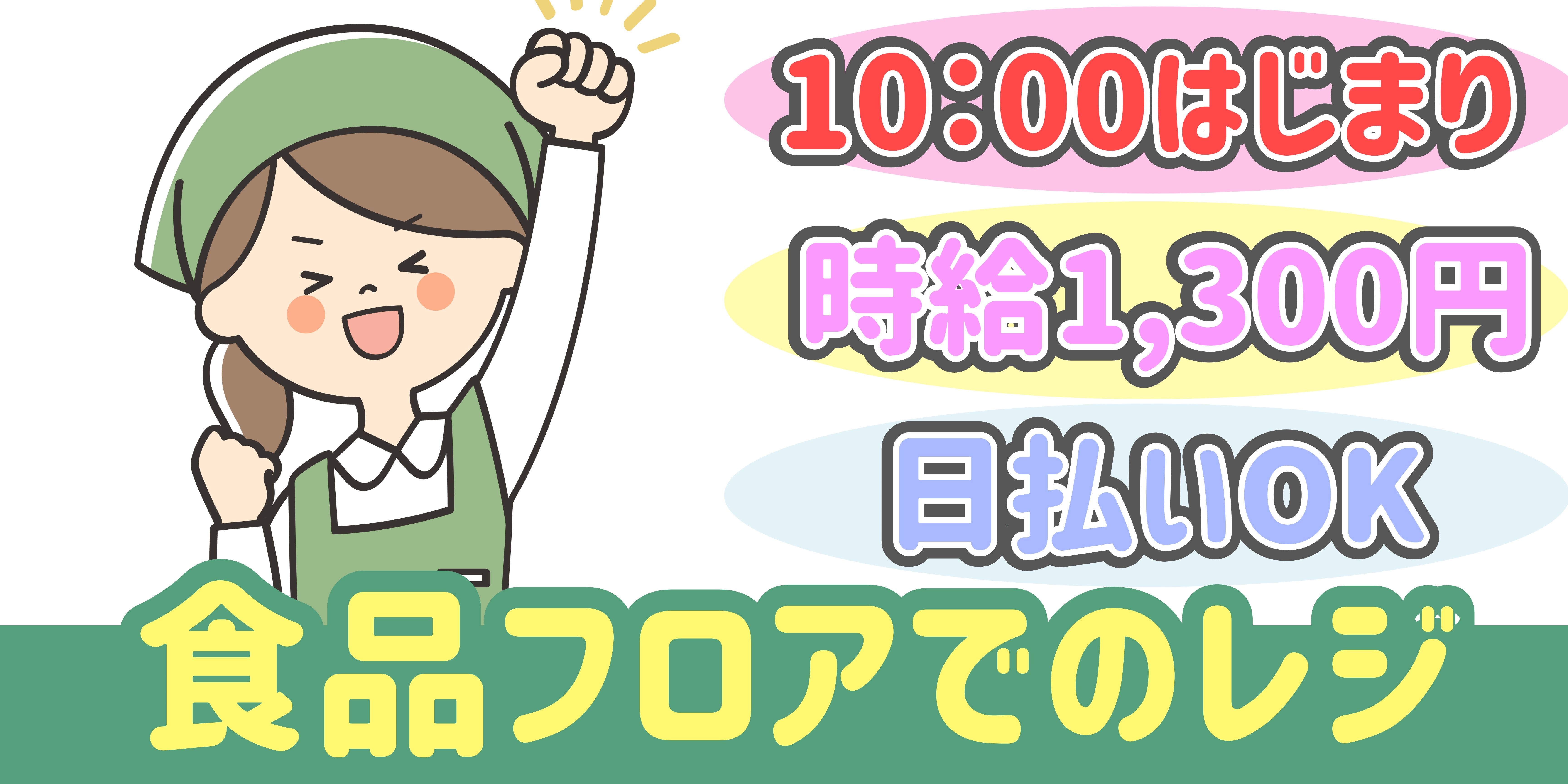 スマホでかんたん応募！派遣が初めての方も安心してご応募ください♪