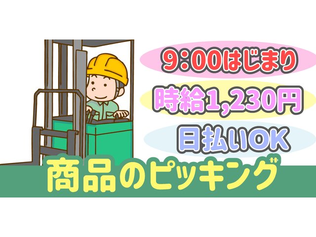 写真1