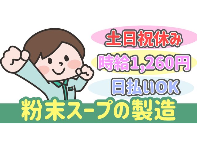 写真1