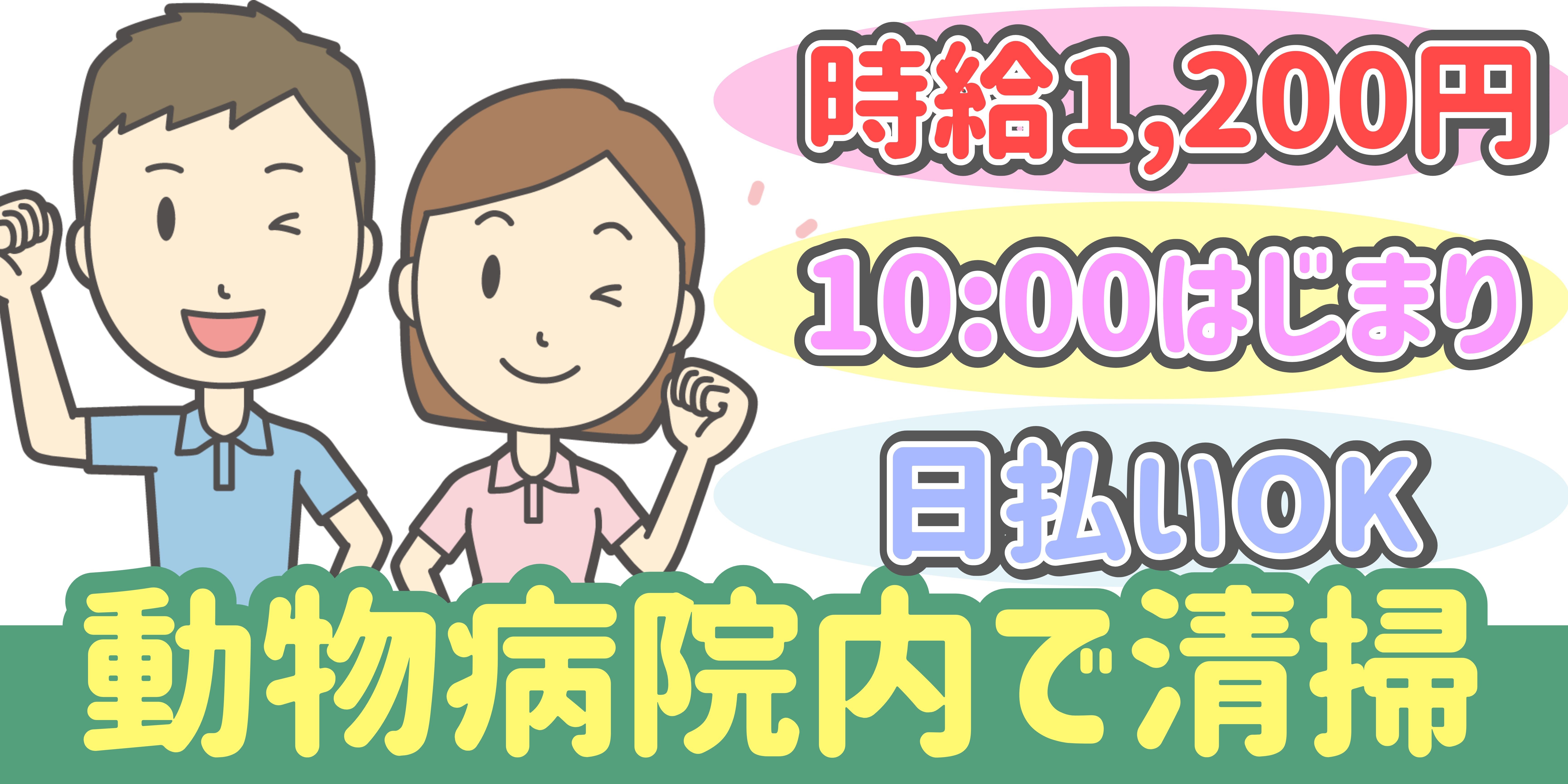 スマホでかんたん応募！派遣が初めての方も安心してご応募ください♪
