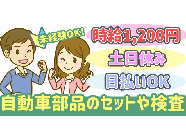 写真1
