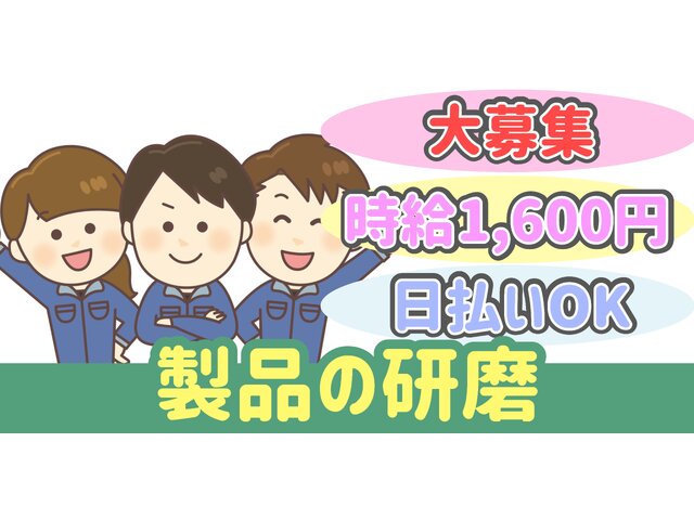 写真1