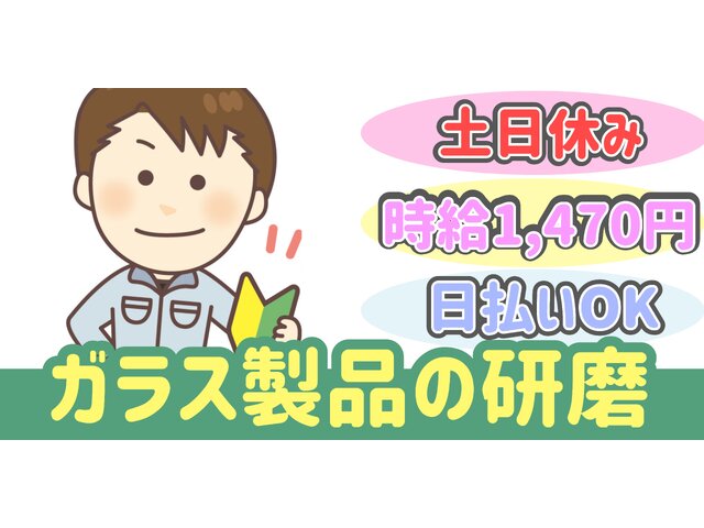 写真1