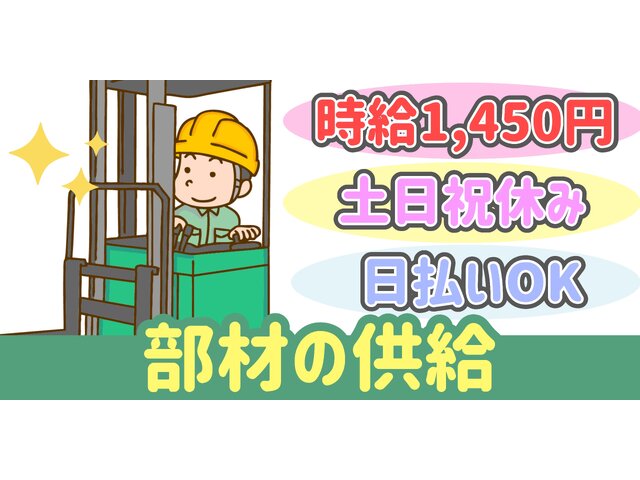 写真1
