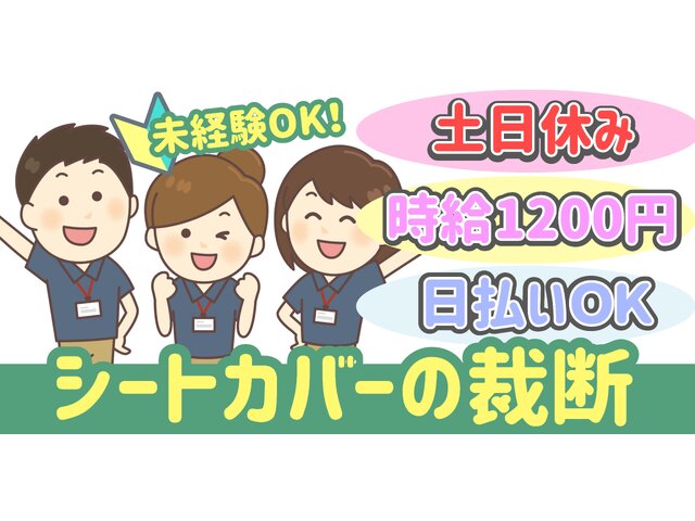 写真1