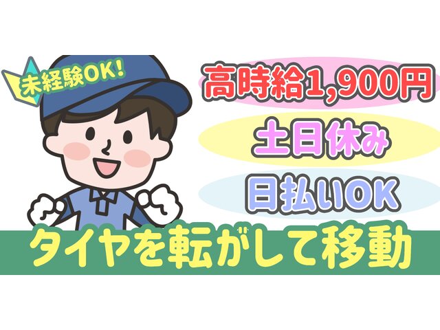 写真1