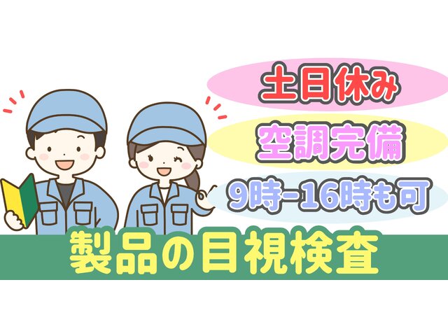 写真1