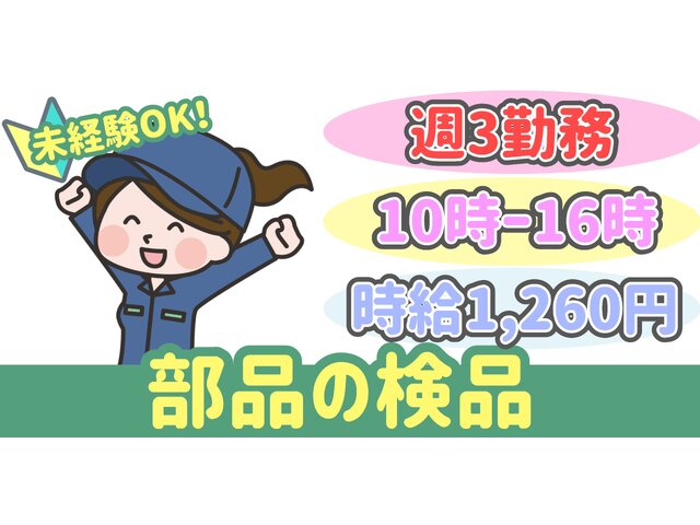 写真1