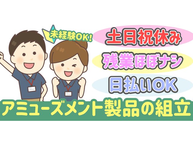 写真1
