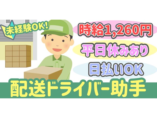 写真1