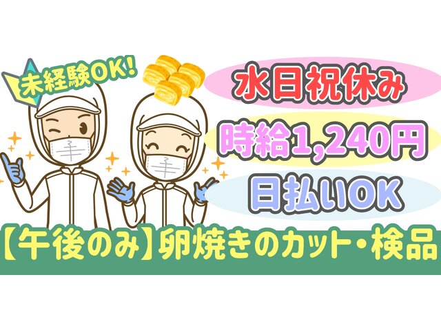写真1