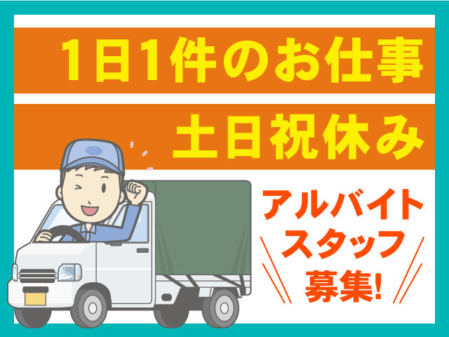 写真1