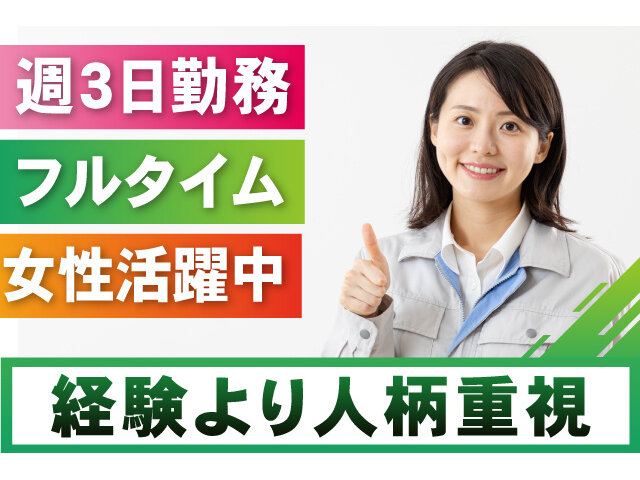 写真1