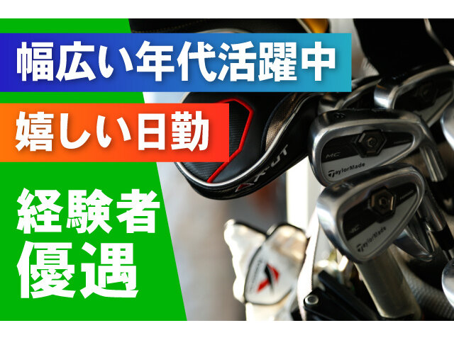 写真1