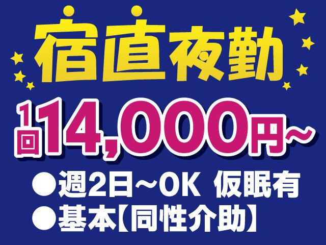 フォアオール株式会社の求人情報を見る