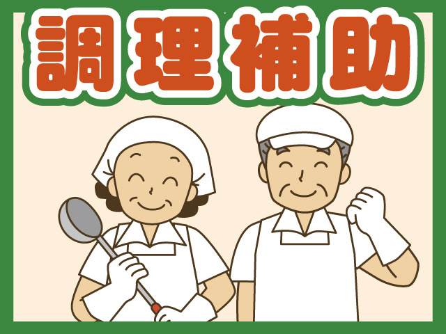 調理補助　白いエプロンを付けたシニアのイラスト