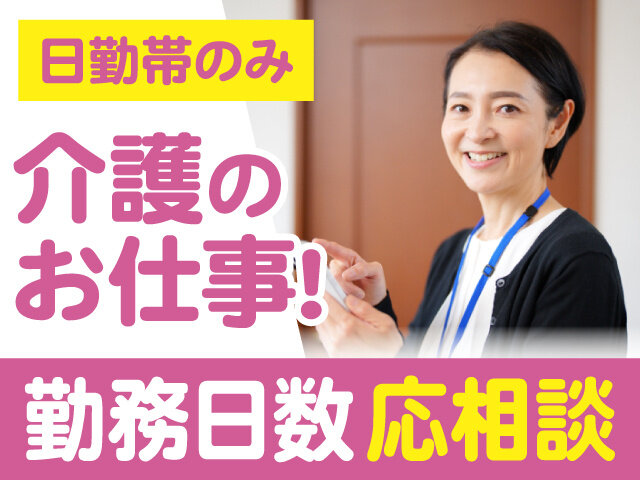 写真1