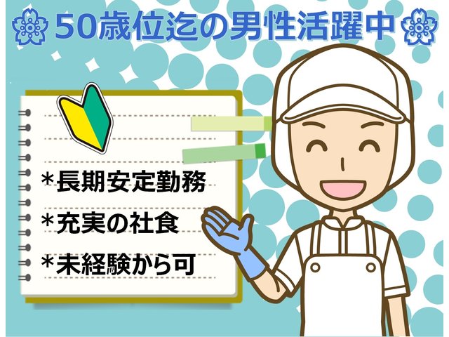 写真1