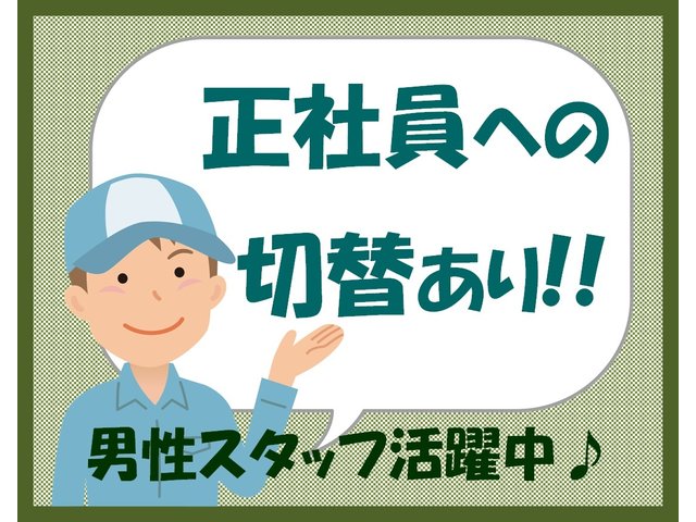 写真1