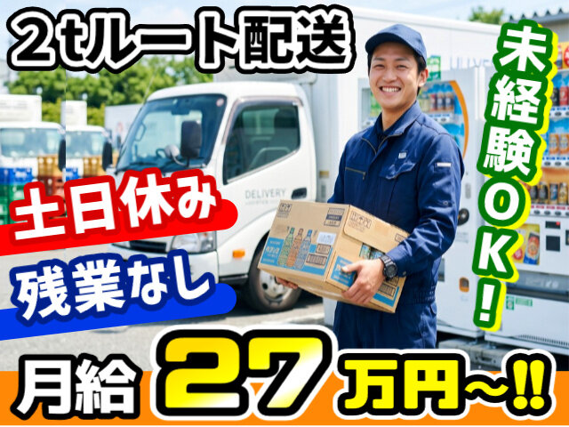 写真1