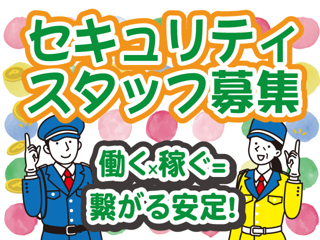 テイケイ株式会社
