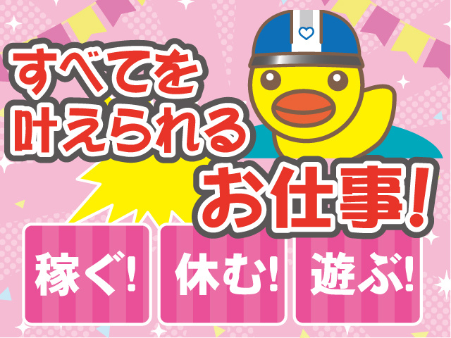 テイケイ株式会社