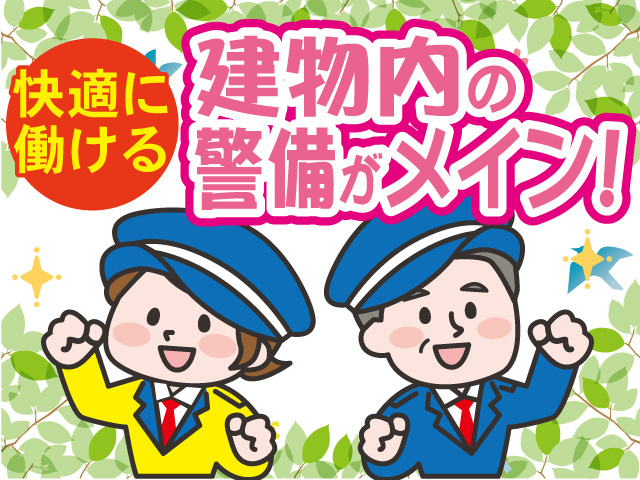 テイケイ株式会社