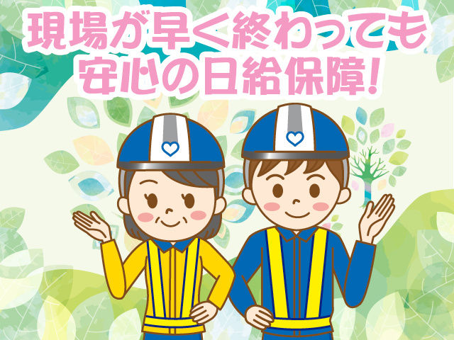 テイケイ株式会社 