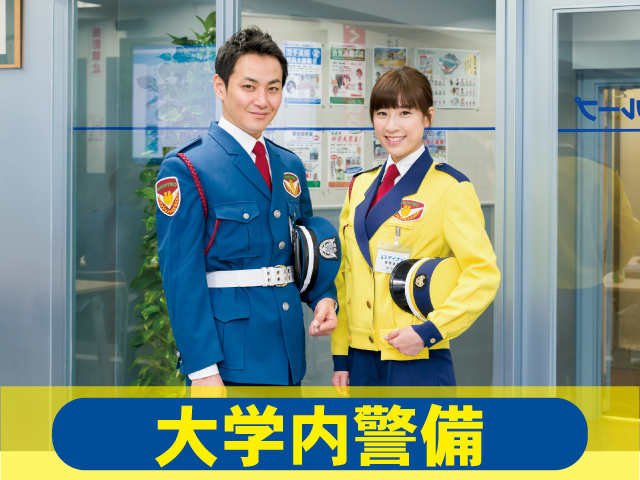 テイケイ株式会社