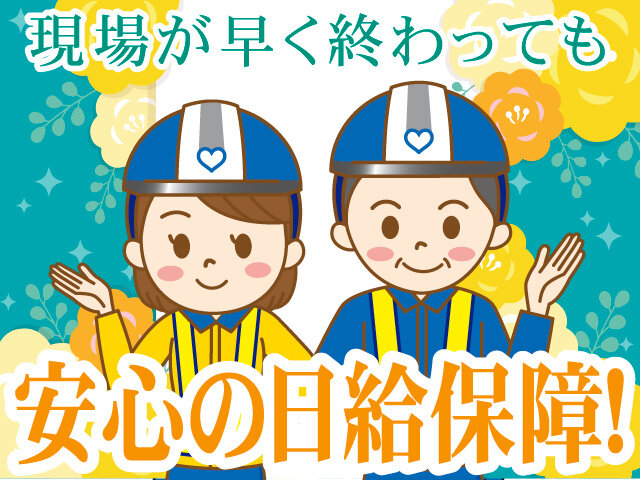 写真1