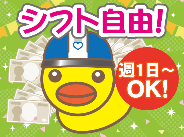 道路規制_夏