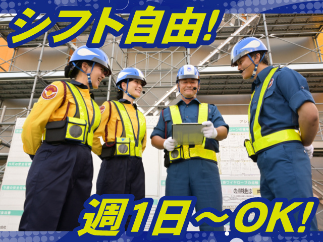 テイケイ株式会社
