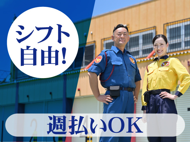 テイケイ株式会社
