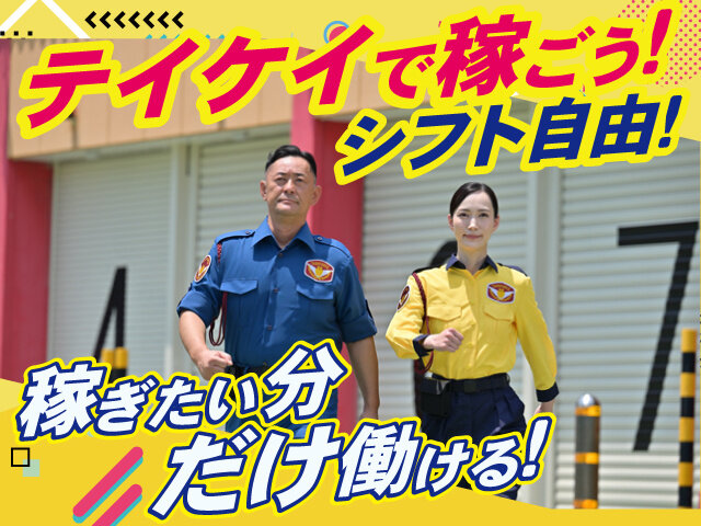 写真1