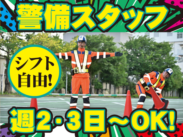 テイケイ株式会社
