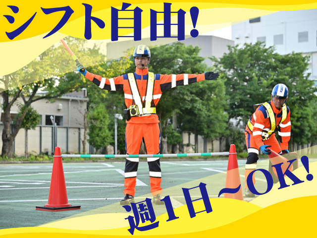 テイケイ株式会社