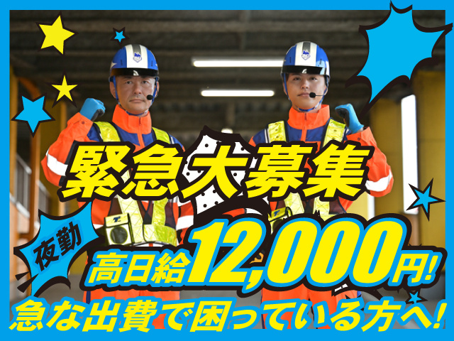 テイケイ株式会社