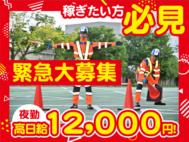 テイケイ株式会社