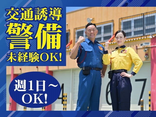 テイケイ株式会社