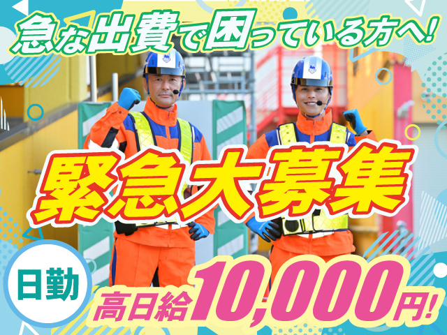 テイケイ株式会社