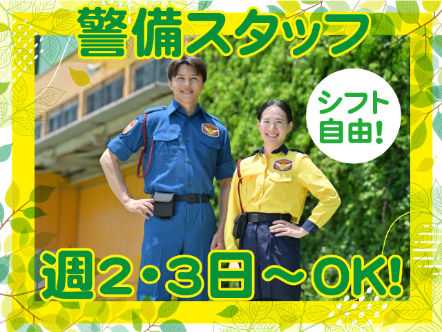 テイケイ株式会社