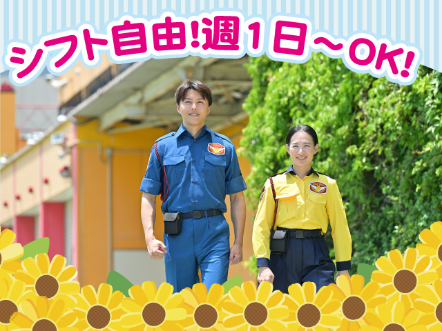 テイケイ株式会社