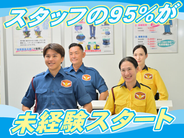 写真1