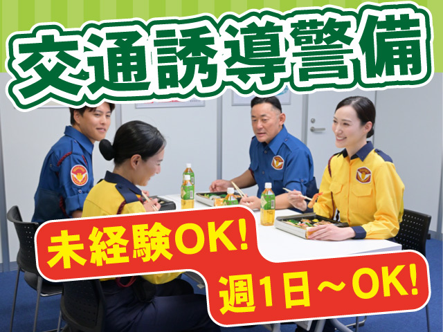 テイケイ株式会社
